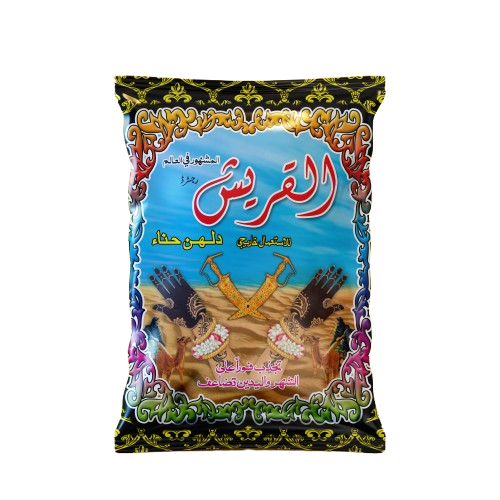 Al Quraish Dulhan Hina Mehndi Powder