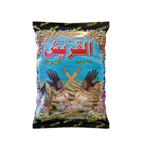 Al Quraish Dulhan Hina Mehndi Powder